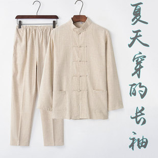 唐装男中老年中国风夏季薄款棉麻，爸爸夏装亚麻长袖套装汉服居士服