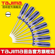 进口田岛tajima螺丝，一字透明彩条塑料，柄磁性螺丝批改锥起子