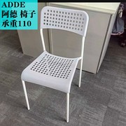 IKEA宜家 阿德 靠背餐椅现代简约家用轻便可叠放椅子餐厅家用凳子