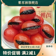 番茄乌梅条夹乌梅肉无核梅子蜜饯果脯果干台湾风味小零食特产