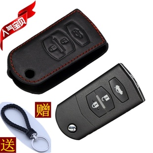 马自达m3m63星骋马六，睿翼汽车专用钥匙包，真皮遥控器保护套钥匙套