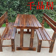 千品居-碳化木桌椅户外庭院，餐椅茶桌实木咖啡桌酒吧桌快餐桌饭店