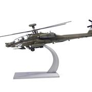 172美军ah64阿帕奇武装直升飞机合金模型，玩具仿真军事摆件成品