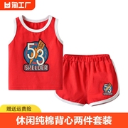 夏季薄款男童篮球服儿童运动套装休闲纯棉款无袖背心短裤两件套装