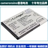 CameronSino适用三星 GT-i9250 Nexus Prime手机电池EB-L1F2HBU