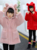 儿童皮草外套女童冬装时髦加绒加棉毛毛衣，棉服女孩冬韩版童装棉衣