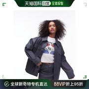 香港直邮潮奢 Topshop 女士 牛仔长款膨起原版灰色夹克