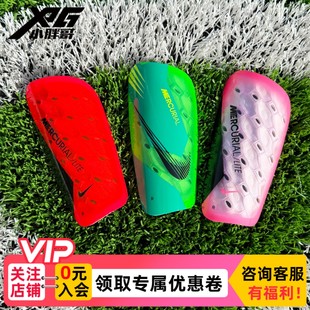 小胖哥xpg耐克nike刺客，cr7足球运动护具，比赛训练成人儿童护腿板