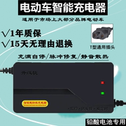 电动车电瓶充电器，48v12ah20ah60v72v80v84v96v智能充电器，充满自停