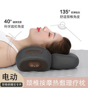 颈椎病枕头睡觉专用脑，供血不足头晕防落枕牵引器，按摩器热敷理疗仪