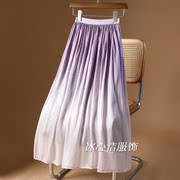 紫色珠光渐变欧根纱裙大摆半身裙，女夏季高腰小个子裙子半裙长裙