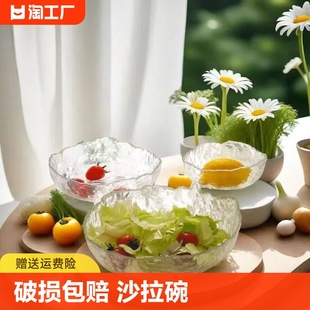 玻璃碗沙拉碗碟套装家用水果盘创意北欧餐具甜品碗大号双耳带盖
