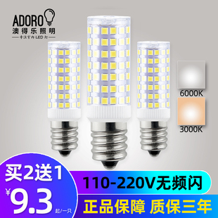 led灯泡宽压110-220v通用e12e14螺口，5w9w暖白黄光无频闪护眼光源