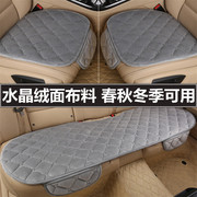 斯巴鲁XV 力狮专用三件套无靠背半包座椅垫冬季短毛绒汽车坐垫套