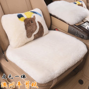 汽车羊毛坐垫冬季羊毛座垫，三件套无靠背，皮毛一体单片短毛纯羊毛垫