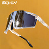 scvcn骑行眼镜防风变色护目镜，运动跑步专业山地，公路自行车镜男女
