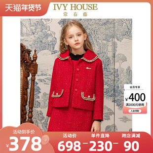 ivyhouse常春藤儿童装女大童春季款小香风，外套大红色国风拜年服