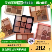 韩国直邮3CE 唇彩/唇蜜/唇釉 多功能眼影盘 eye color palette