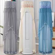 立式空调防尘罩圆柱形柜式客厅全包，款大3匹防尘布盖布(布，盖布)空调套罩