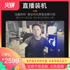 上海徐家汇老骆diy台式主机，组装机游戏兼容办公直播吃鸡电脑