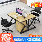 米帮手1办公桌椅组合职员工位屏风组合办公隔断职员桌工作位卡座