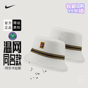 nike耐克网球帽球星同款男女运动休闲日常复古礼帽渔夫帽子dj6150