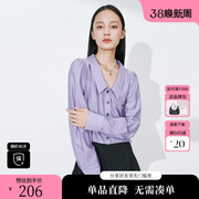 XG雪歌XI121023A601粉紫色长袖衬衫2023春季短款莫代尔上衣女