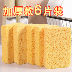 木浆棉洗碗清洁海绵块魔力擦抹布