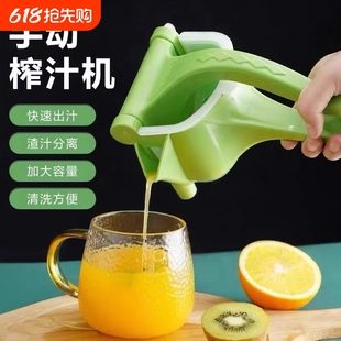 榨汁机手动榨汁器小型家用便携式渣汁分离石榴榨汁器果汁水果榨汁