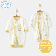 两件新生婴儿连体衣长袖，纯棉系带宝宝，春秋季哈衣夏装睡衣爬服