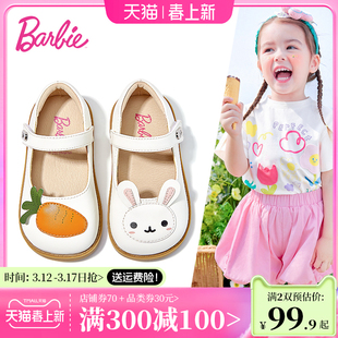 芭比童鞋儿童皮鞋2023春秋软底可爱小童单鞋女童宝宝学步皮鞋