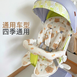 婴儿车垫四季通用纯棉扶手保护套装宝宝推车坐垫餐椅遛娃神器棉垫