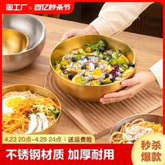 韩式不锈钢冷面碗家用拌饭碗水果碗沙拉碗高颜值大号餐具泡面汤碗