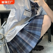 冈梨田jk制服裙原创正版日系学院风学生格裙套装校供夏季短裙子女