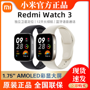 小米redmi手表3watch3红米智能手表，男女运动高清大(高清大)屏gps蓝牙通话