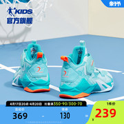 商场同款中国乔丹童鞋儿童篮球鞋2024春季防滑战靴男童运动鞋