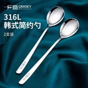 316l不锈钢勺子家用韩式简约可爱网红吃饭成人汤匙创意长柄大勺子