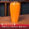 欧式轻奢橙色陶瓷花瓶摆件创意客厅玄关干花仿真花插花花艺术装饰