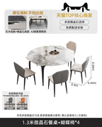 欧朗意式极简岩板餐桌可伸缩圆桌小户型家用圆形桌子
