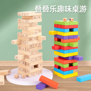 儿童益智叠叠乐层层叠高抽抽乐平衡抽积木堆木头条桌游益智力玩具