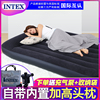INTEX充气床垫单垫床户外双人帐篷床加厚折叠便携午休床加大