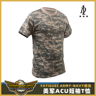 美军户外战术t恤体能训练短袖，正版运动跑步健身acu速干短袖排汗衫