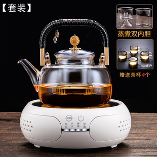 2024煮茶壶玻璃蒸茶器套装，茶具加厚泡茶养生烧水壶家用电陶炉
