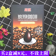 海南特产南国炭烧咖啡400g盒装浓香型速溶咖啡粉提神黑咖啡