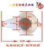 塑钢蛋糕倒料注糊瓢，分料注灌做蛋糕工具面糊漏斗