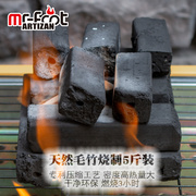 户外无烟烧烤竹炭 机制木炭5斤烤火取暖碳家用工具高热量耐烧钢碳