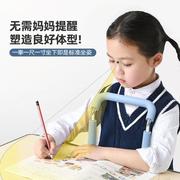 学生坐姿纠正器儿童写字姿势矫正器小孩防驼背防低头视力保护器