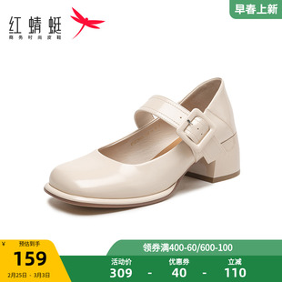 红蜻蜓女鞋2022秋季玛丽珍鞋法式粗跟软底通勤百搭一字带单鞋