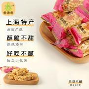 上海杏家庄巴旦木果仁酥正宗特产酥糖，小零食散装小吃休闲食品
