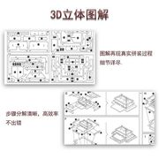 DIY拼装玩具3D模型立体益智小屋木制建筑仿真手工儿童拼图木质